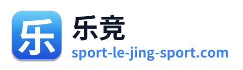乐竞